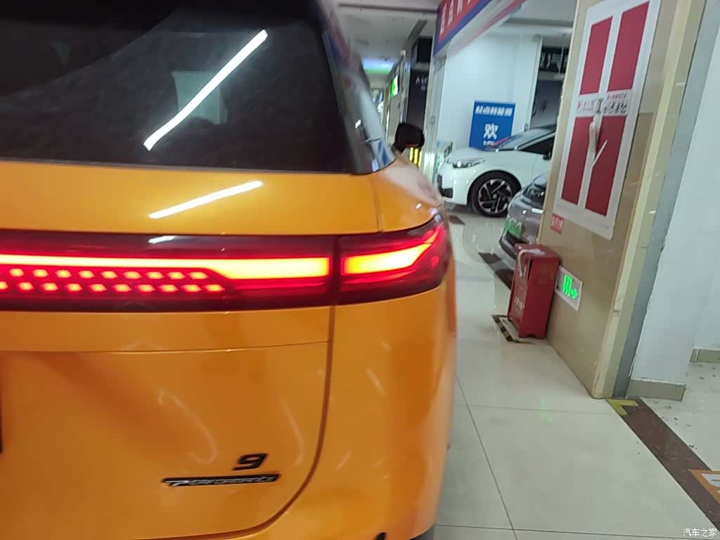 Xpeng G9, 2023 8
