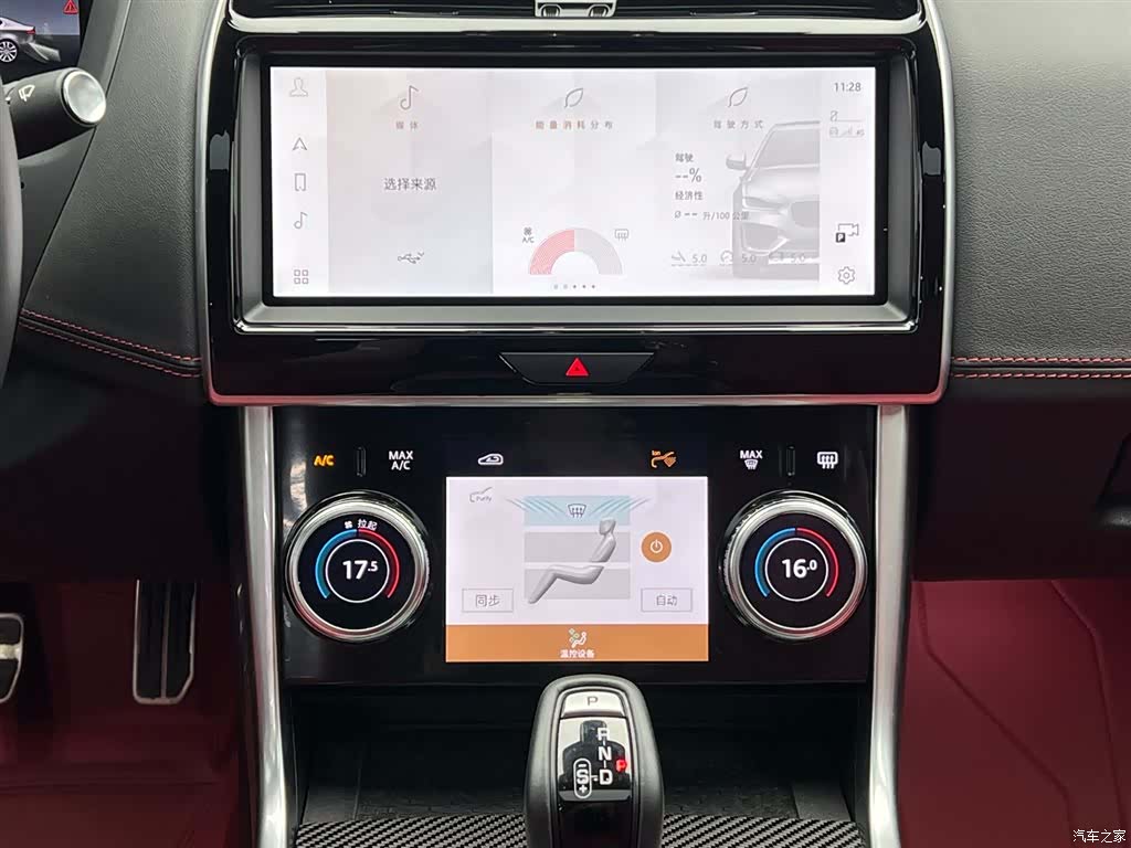 Land Rover XEL, 2025 21