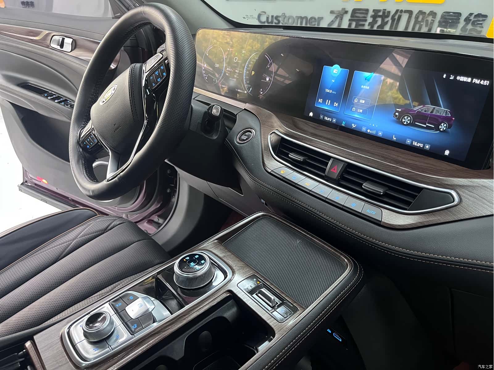 Ford Equator, 2021 52
