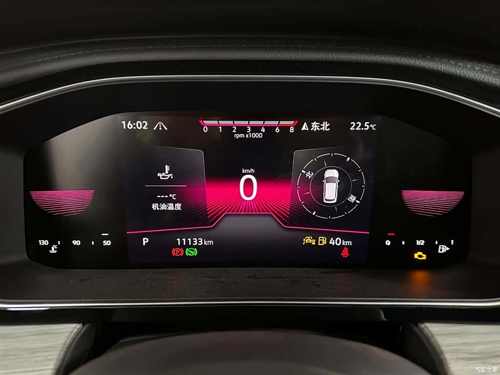 Volkswagen Sagitar, 2025 9