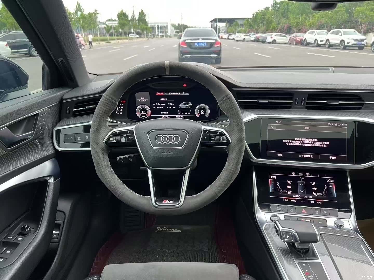 Audi A6L, 2021 9