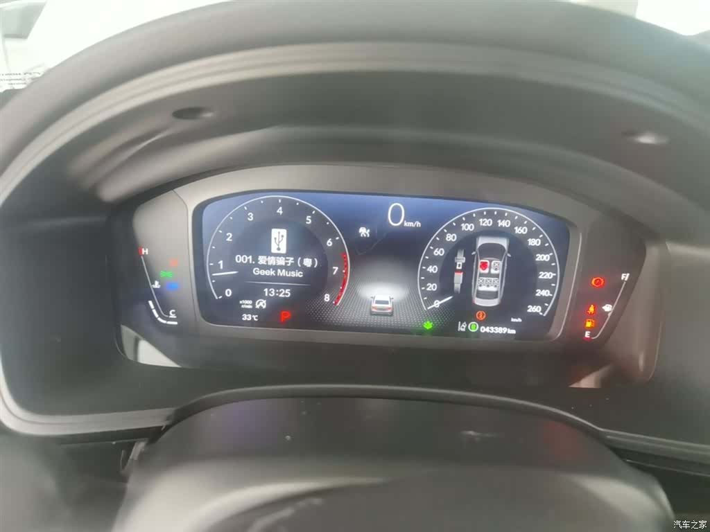 Honda Integra, 2024 12