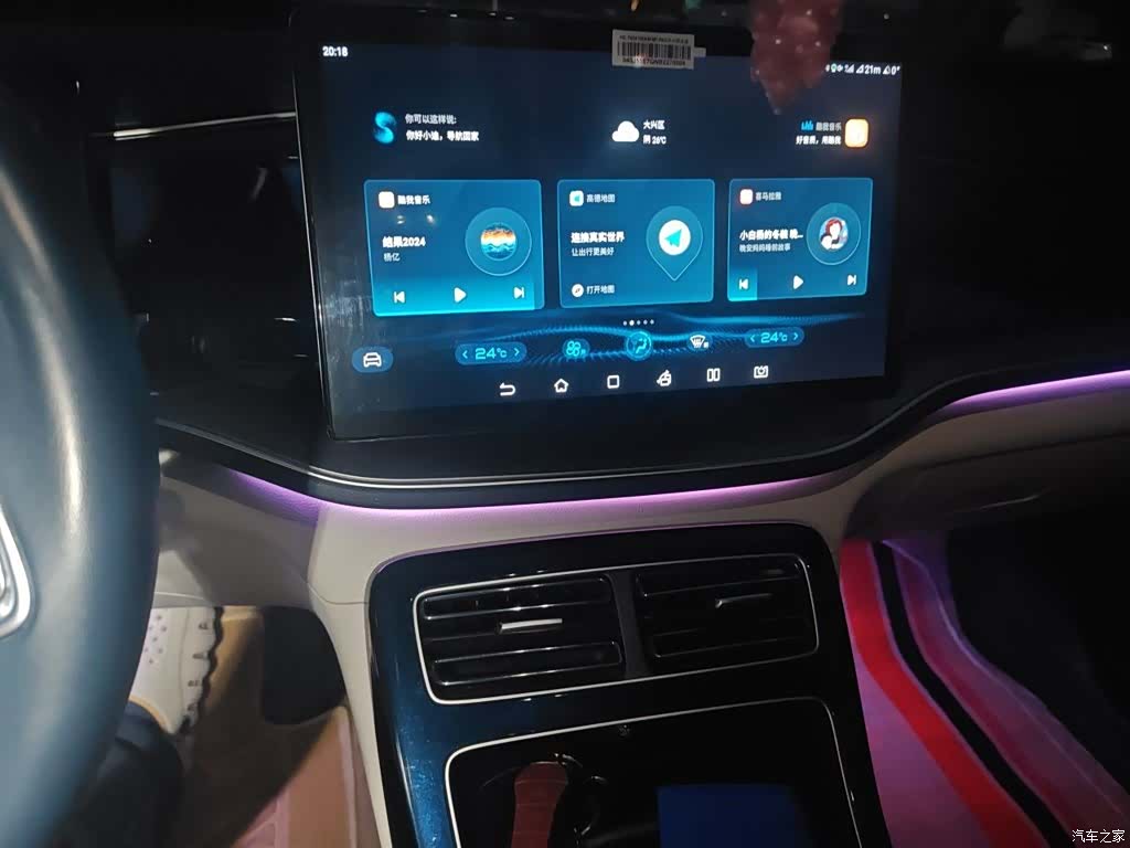 BYD Qin, 2023 14