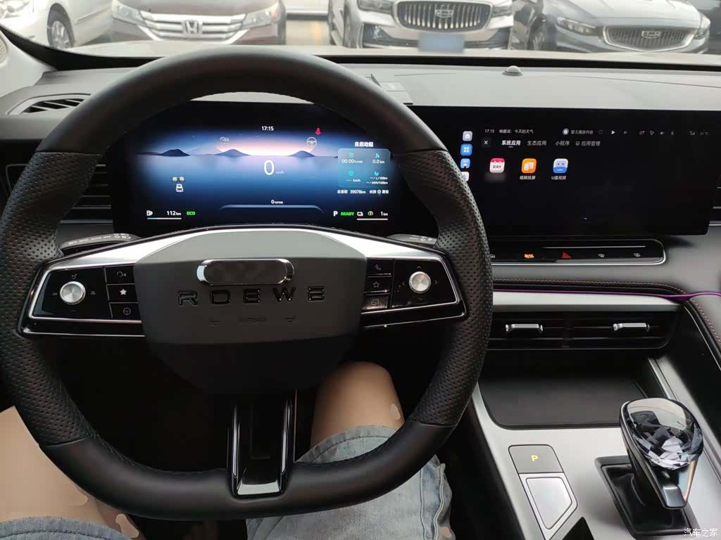 Roewe RX5, 2023 3