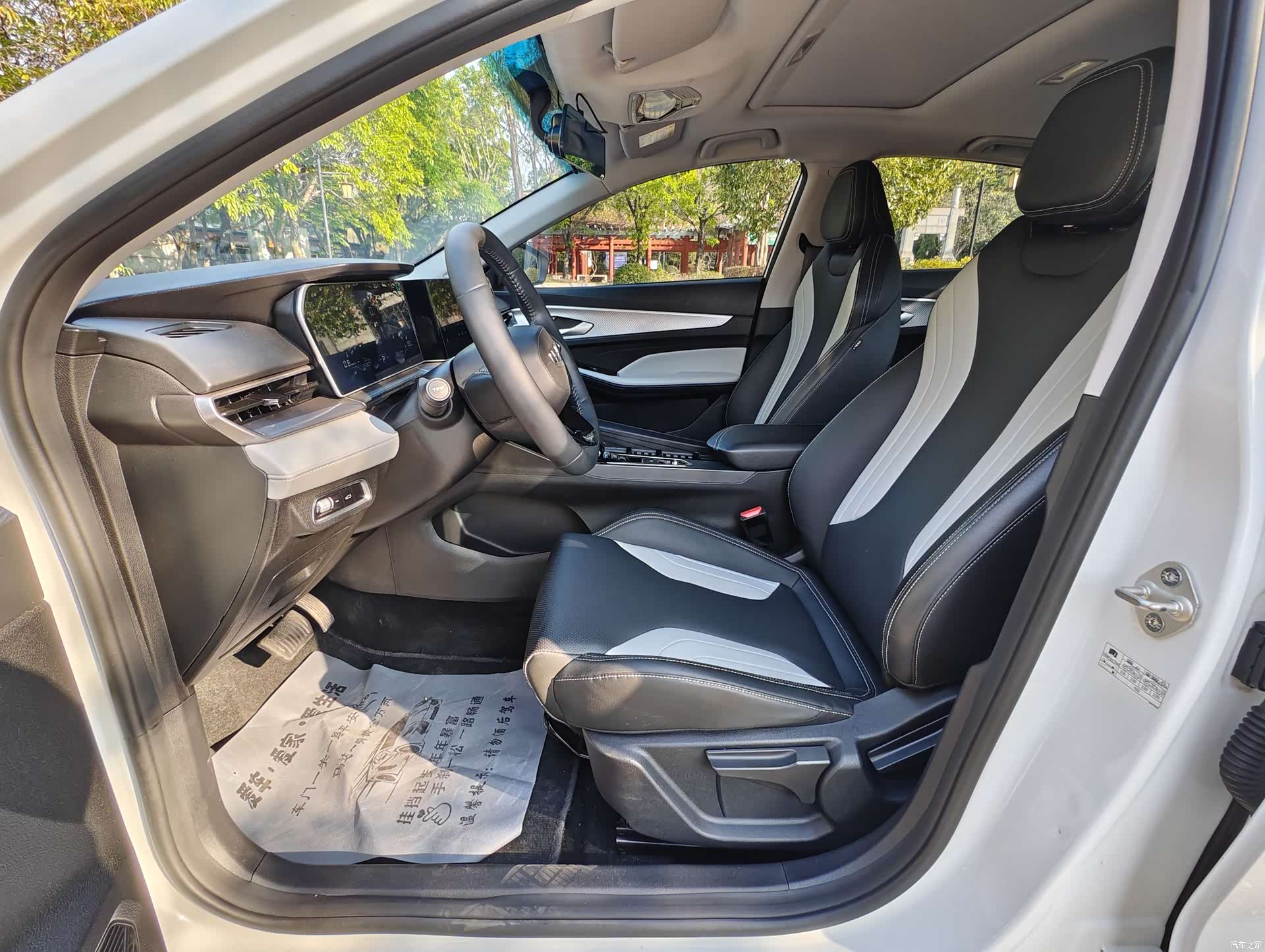 Geely Binray, 2024 7