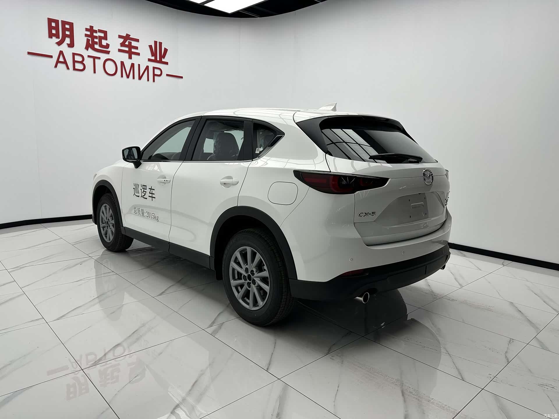 Mazda CX-5, 2026 8