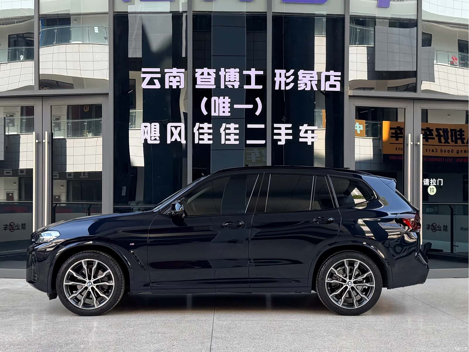 BMW X3, 2023 3