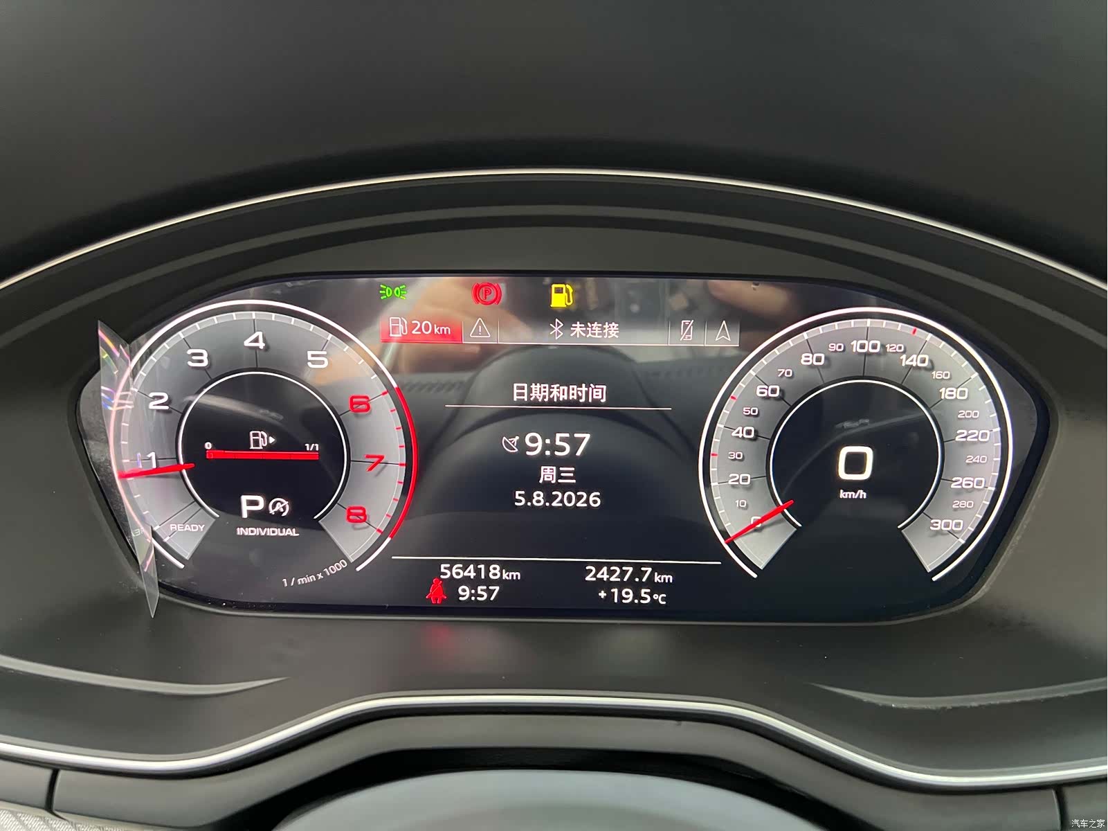 Audi A4L, 2020 13