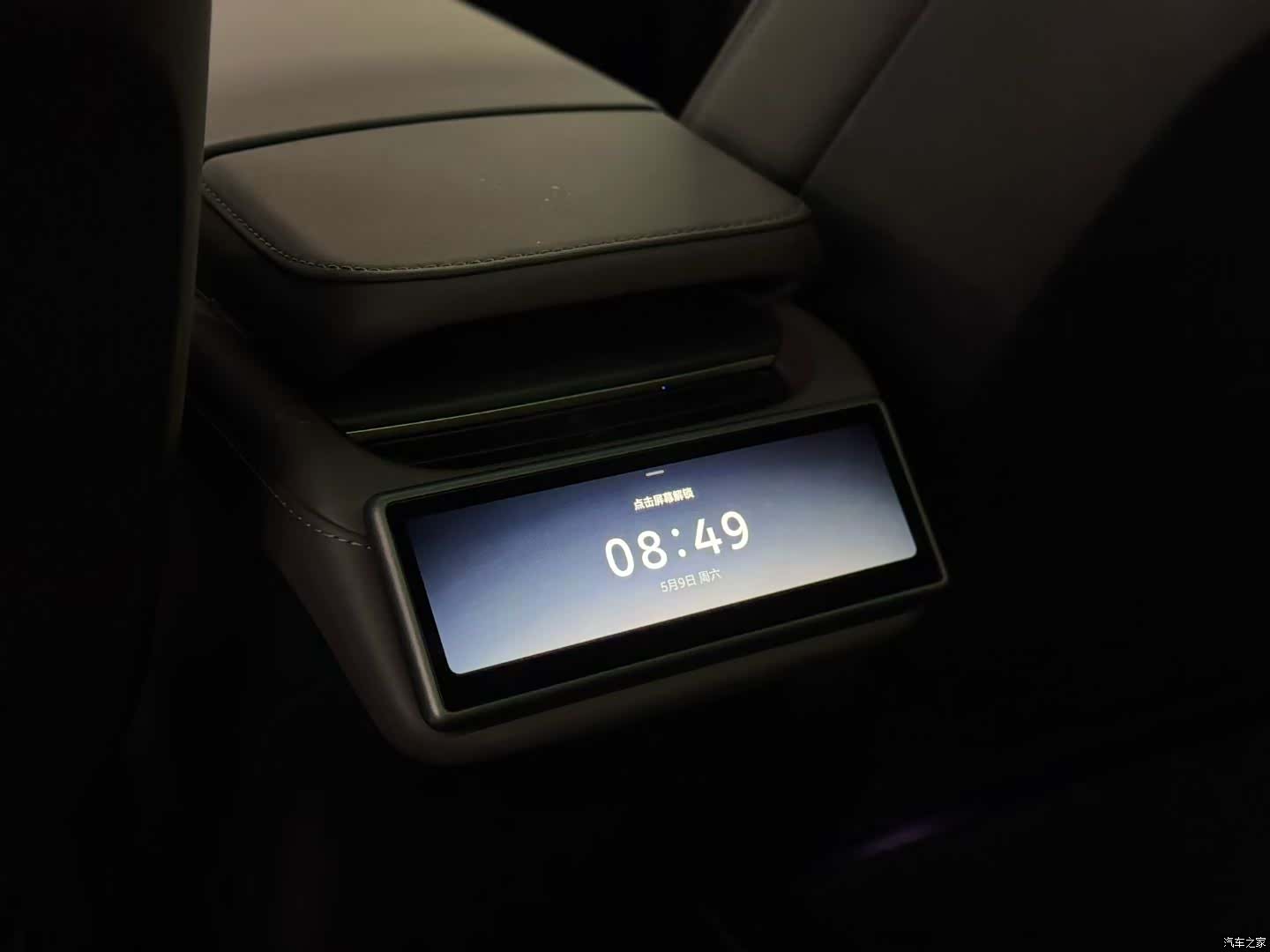 NIO ES6, 2025 8