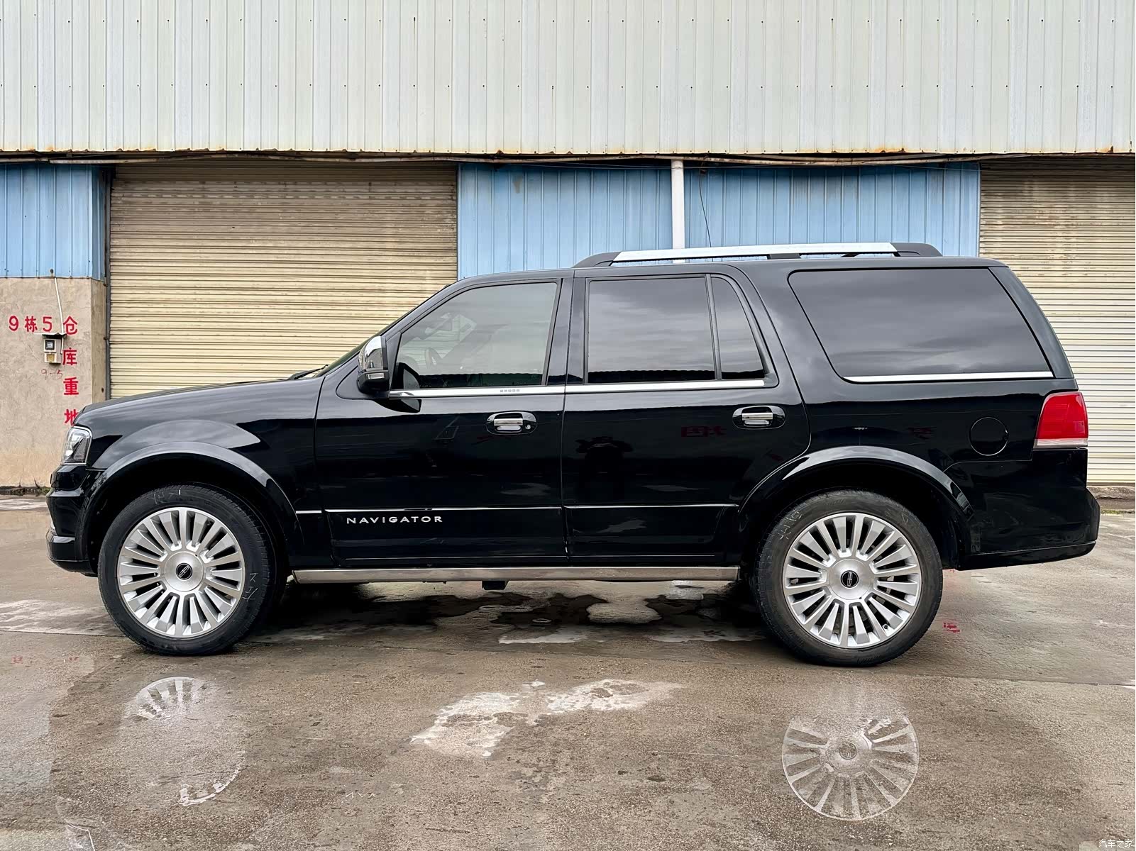 Lincoln Navigator, 2017 4