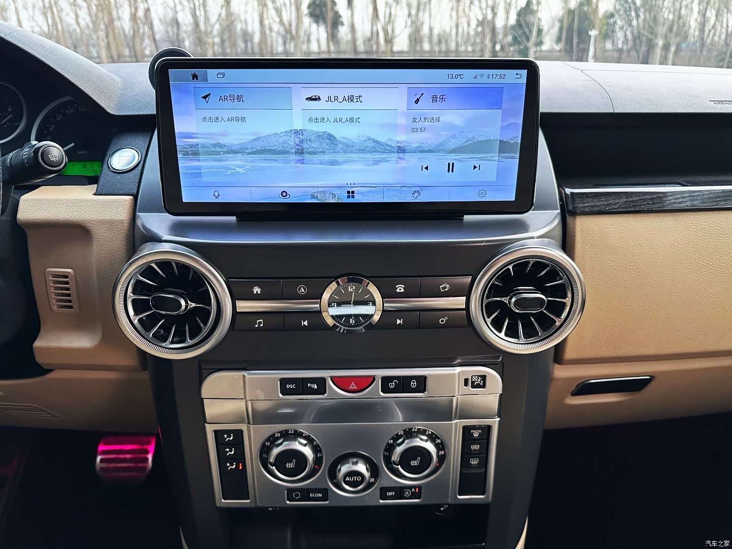 Land Rover Discovery, 2008 10