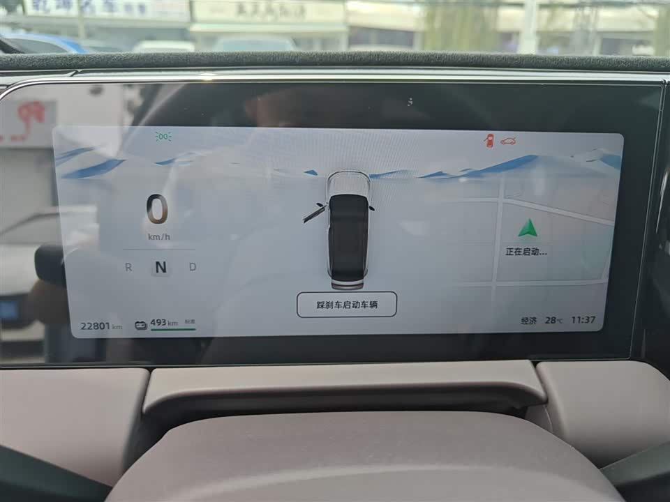 Leapmotor C11 Leapmotor C11
