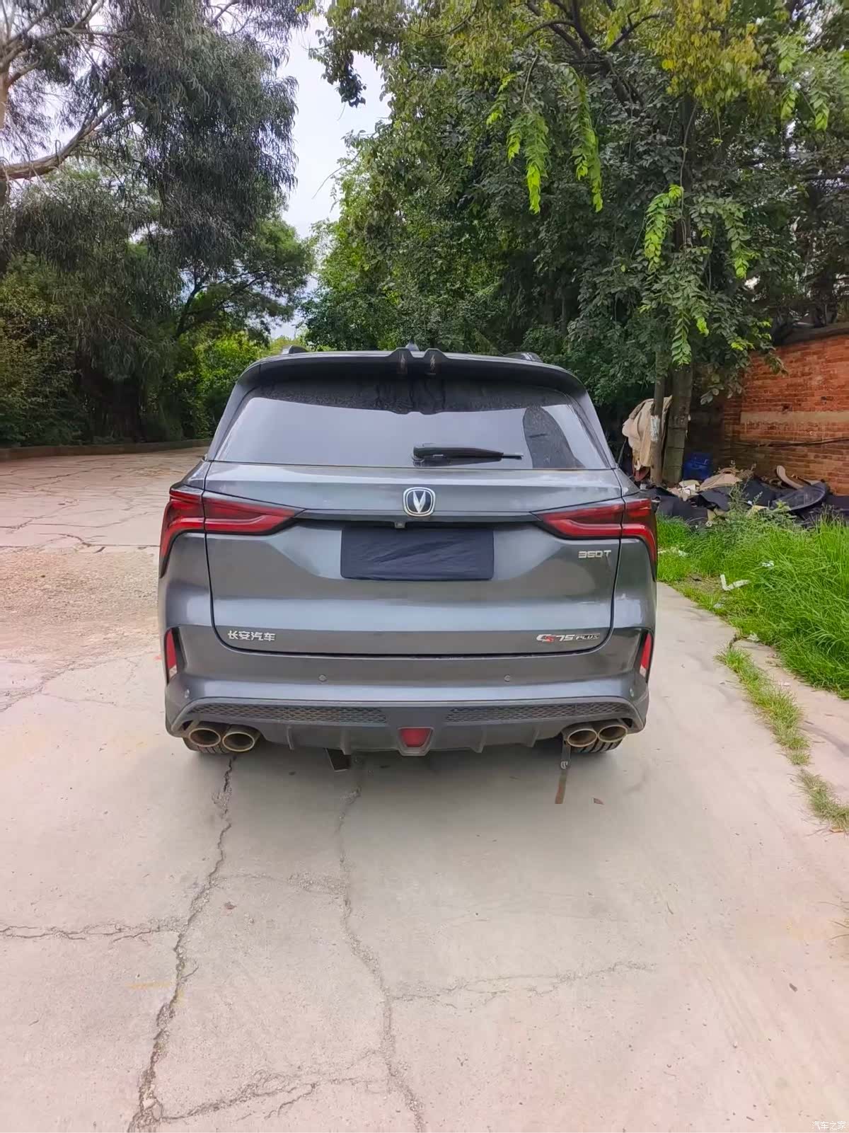 Changan CS75, 2021 8