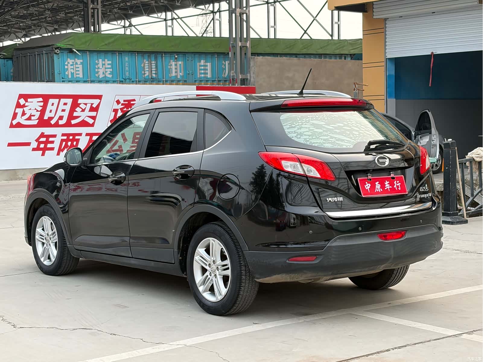 GAC GS5, 2014 18