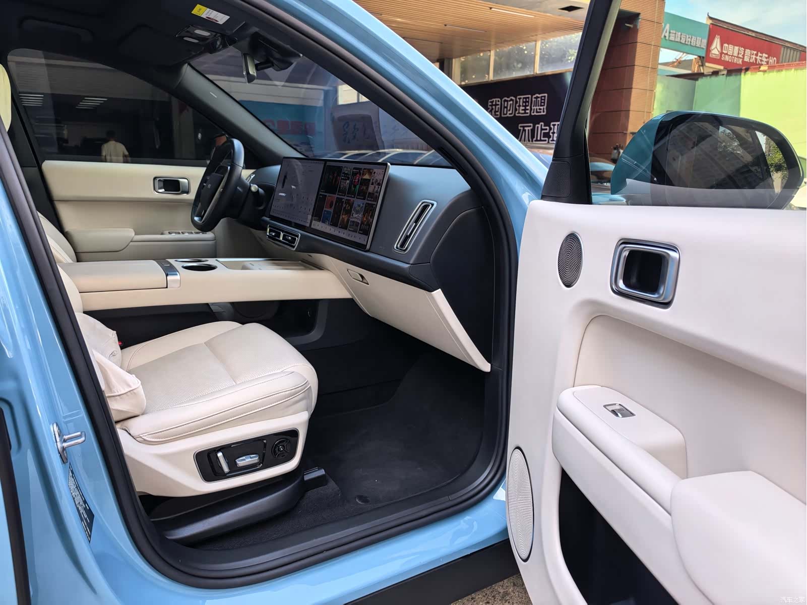Li Auto L7, 2024 9