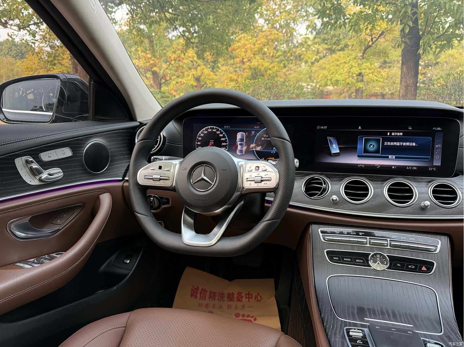 Mercedes-Benz E-Class, 2019 10