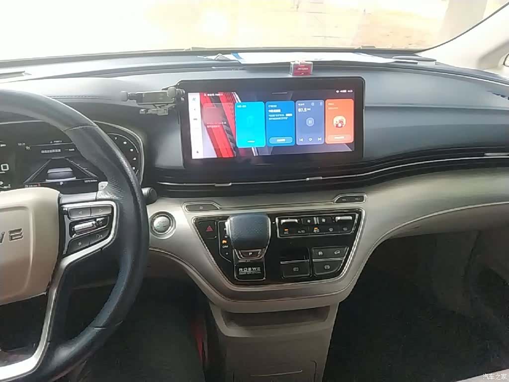 Roewe iMAX8, 2021 10
