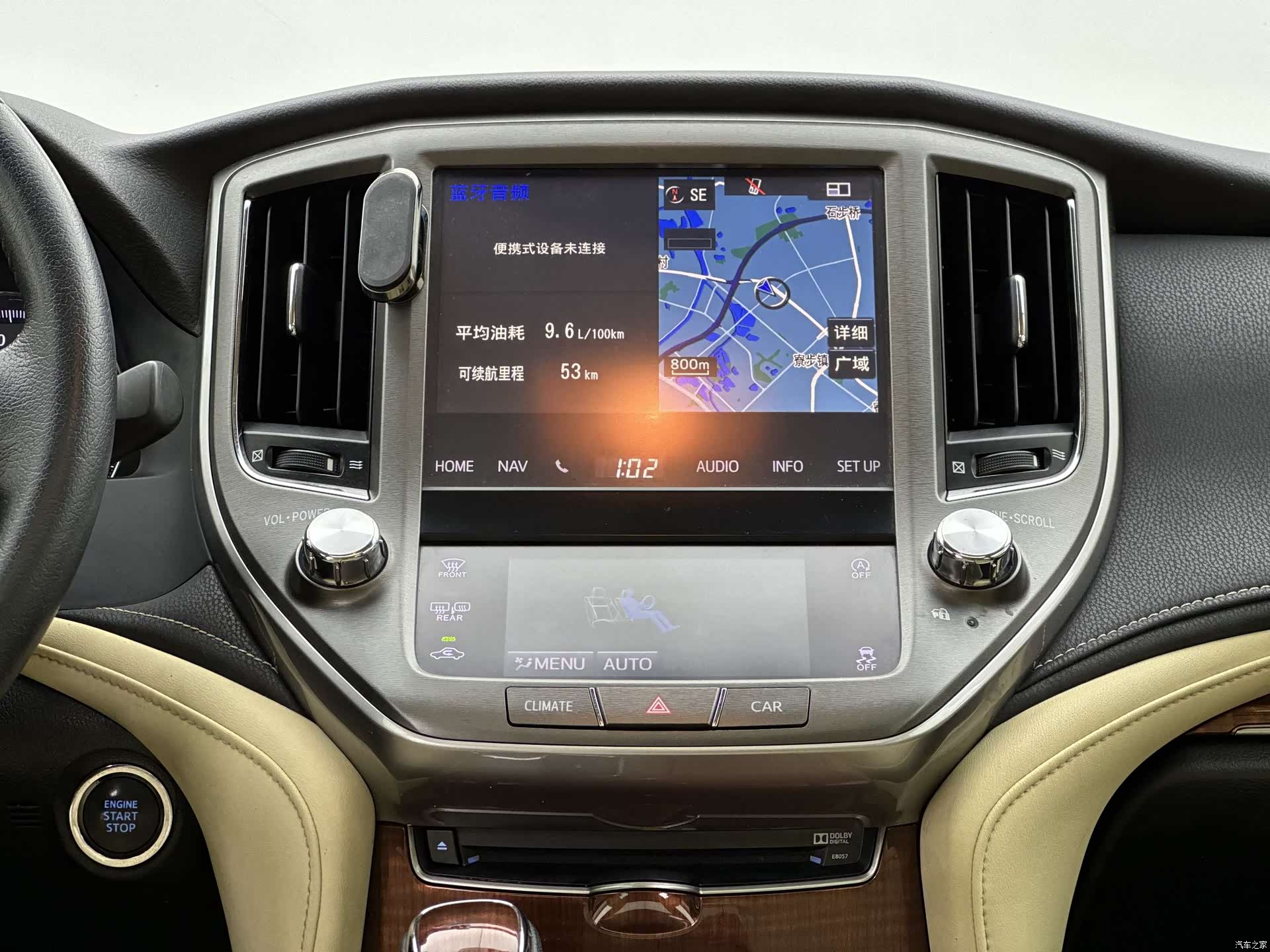 Toyota Crown, 2017 7
