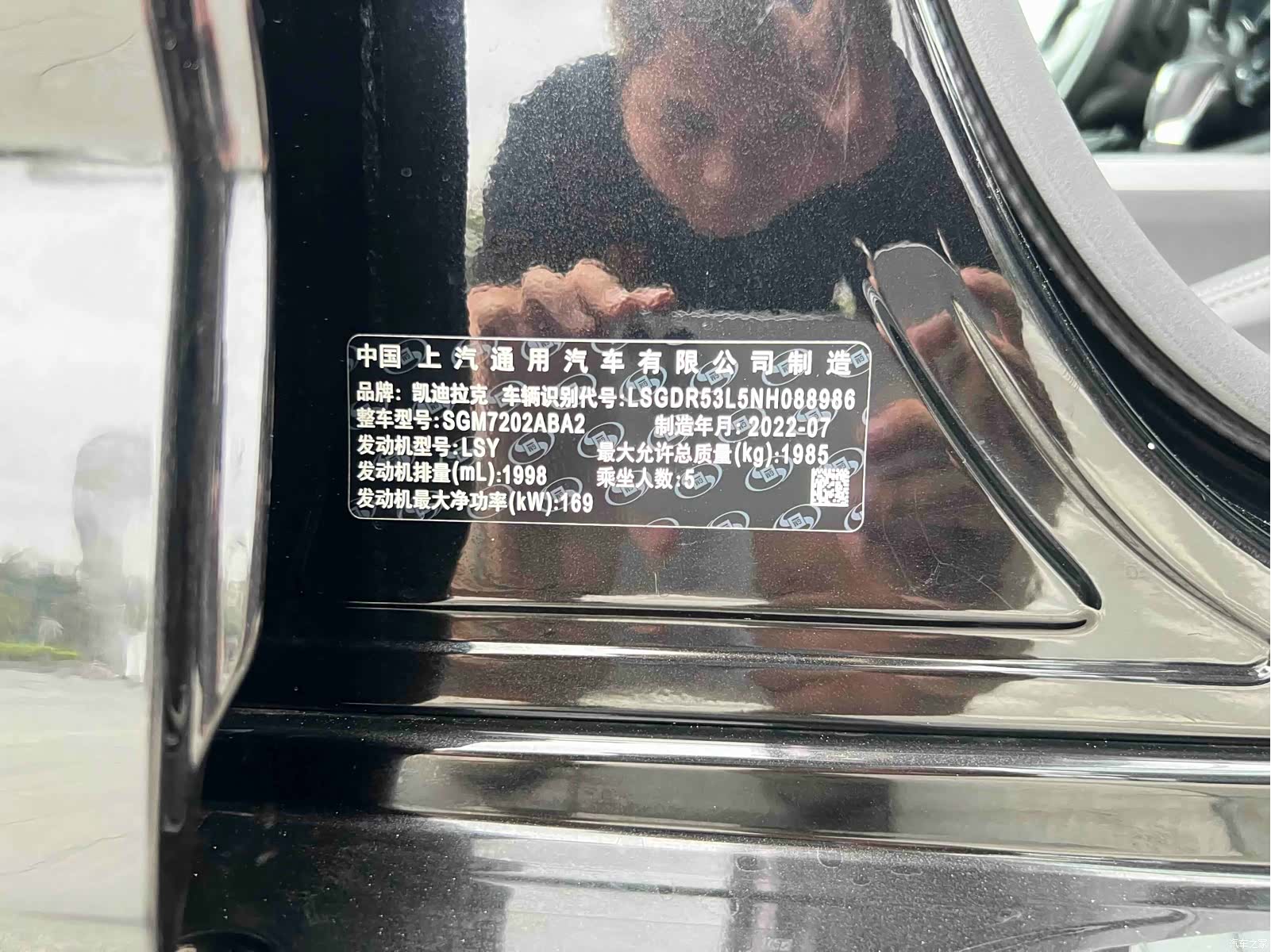 Cadillac CT4, 2023 34