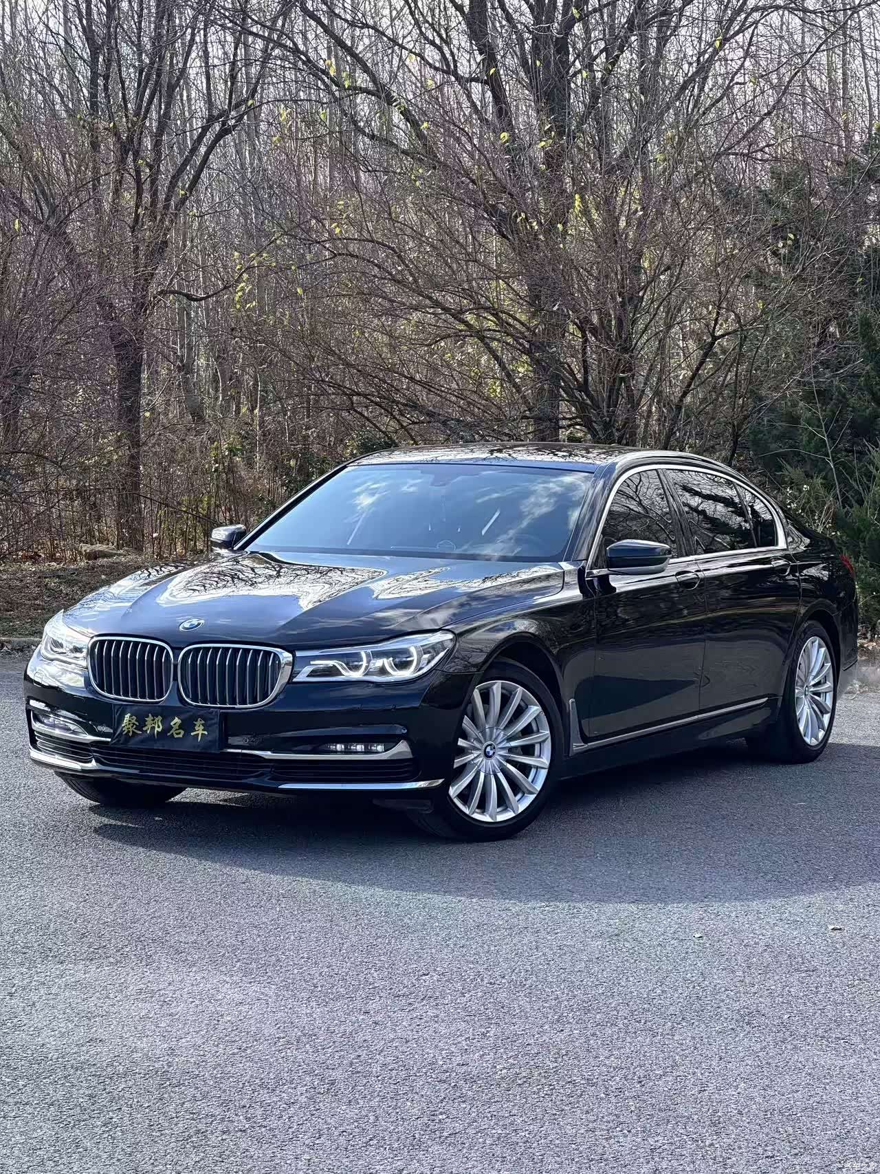 BMW 7 Series, 2017 1