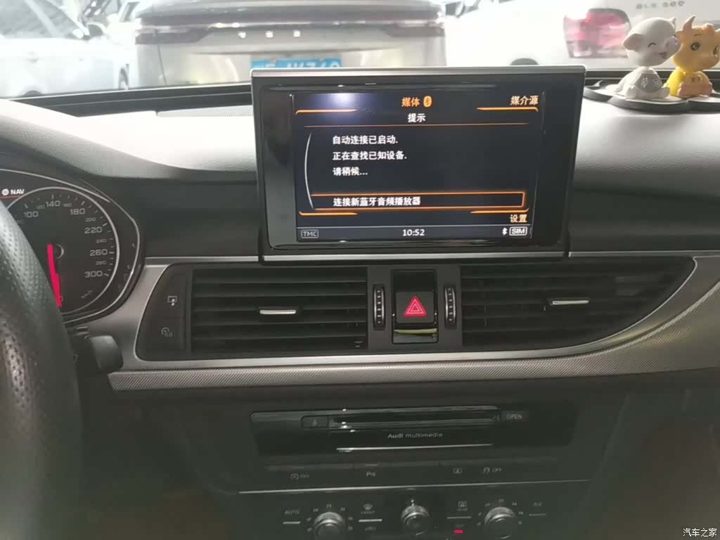 Audi A6L, 2018 13