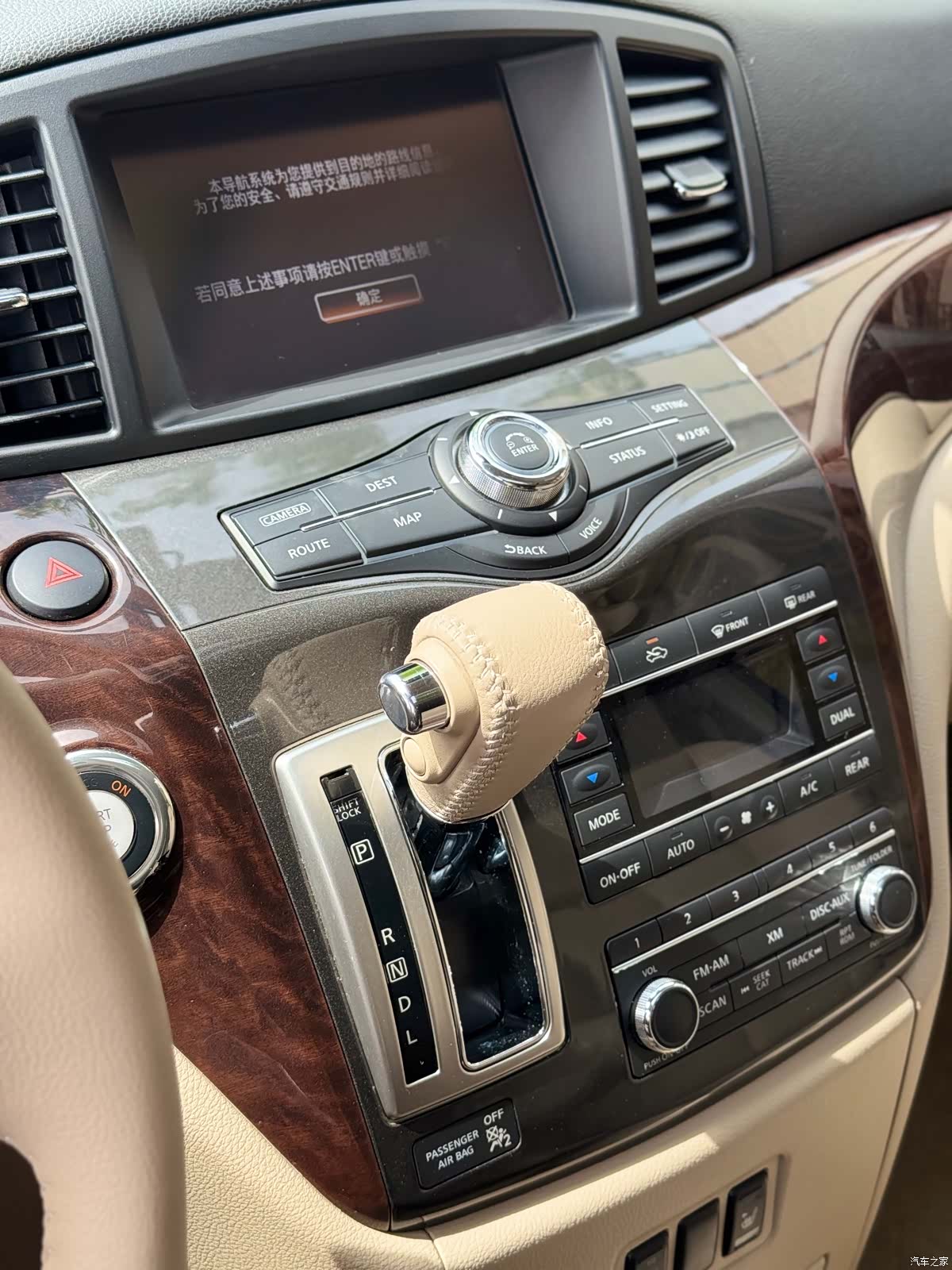 Nissan SL, 2015 17