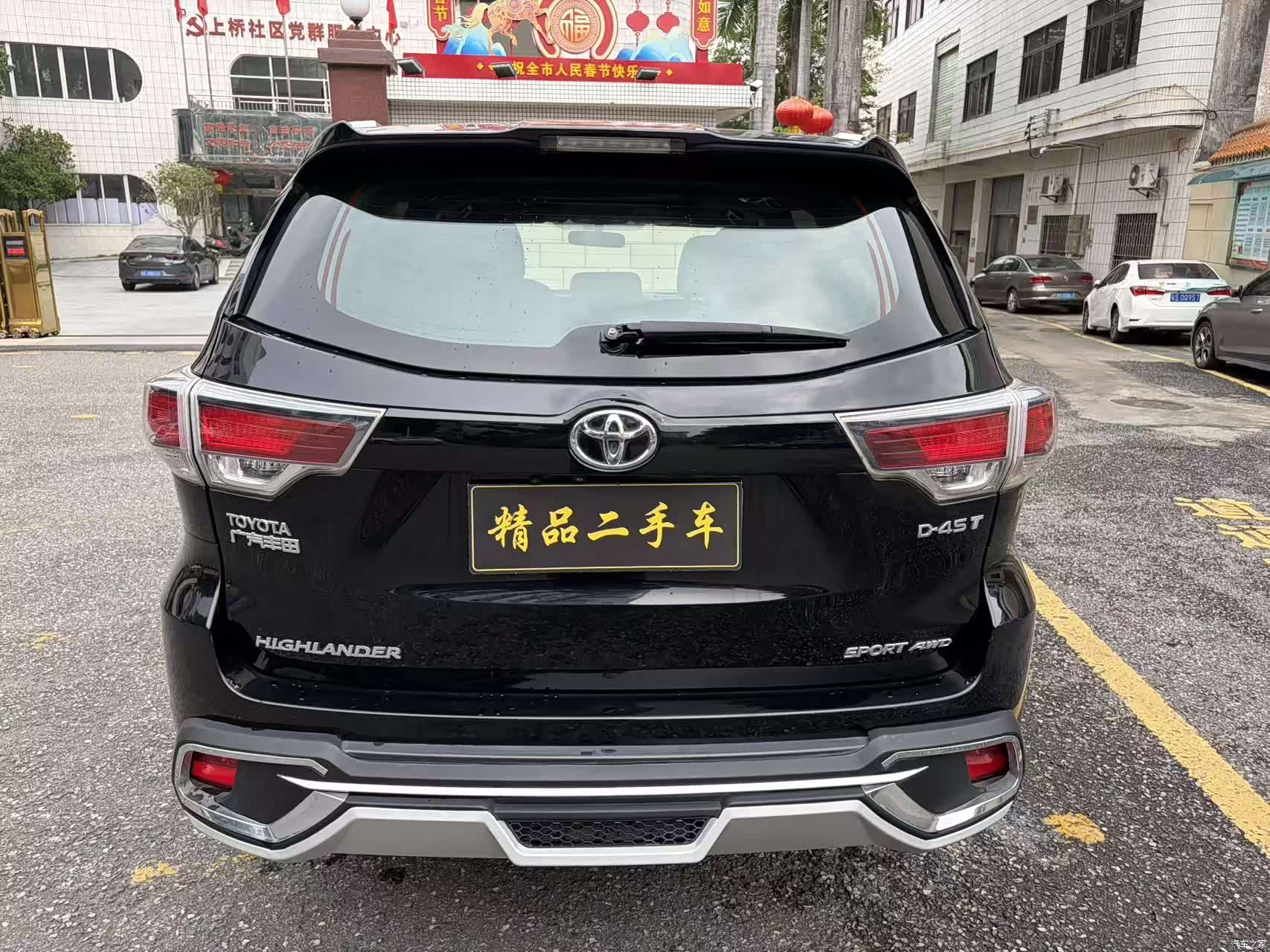 Toyota Highlander, 2016 6