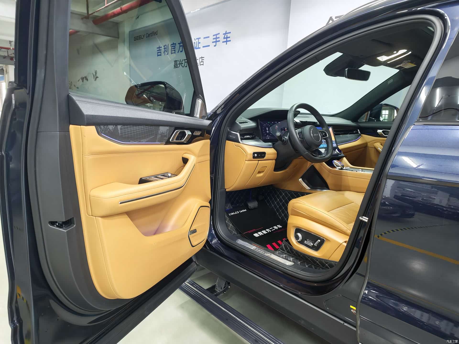 Lynk & Co 02, 2024 14