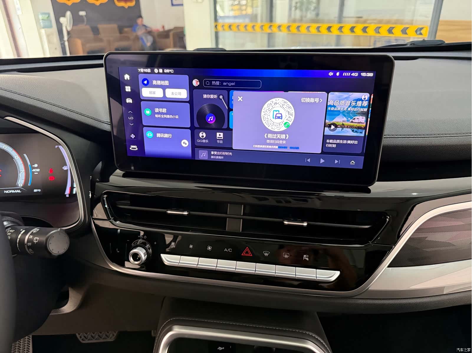 Haval H6, 2022 14