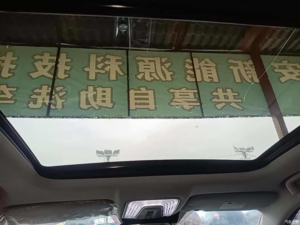 Changan CS75, 2021 18