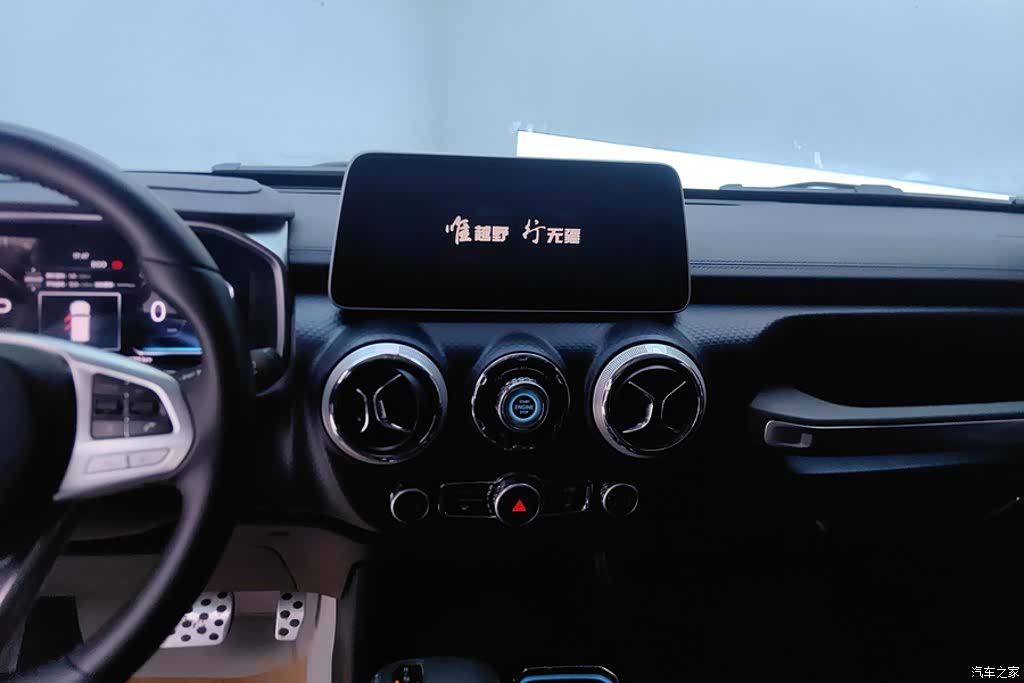 BAIC BJ40, 2024 13