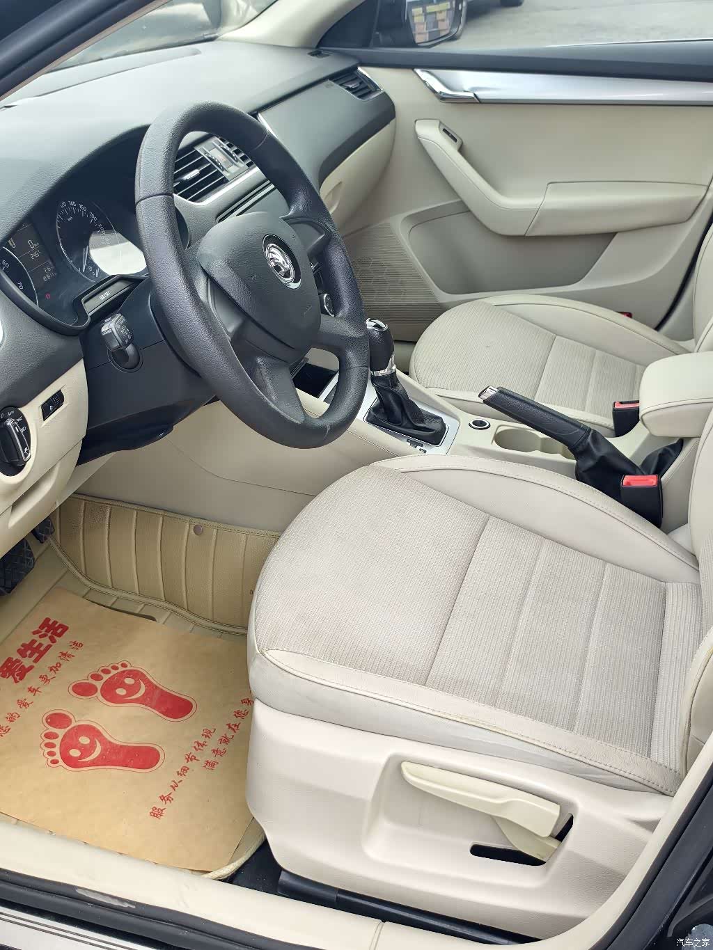 Skoda Octavia, 2015 4