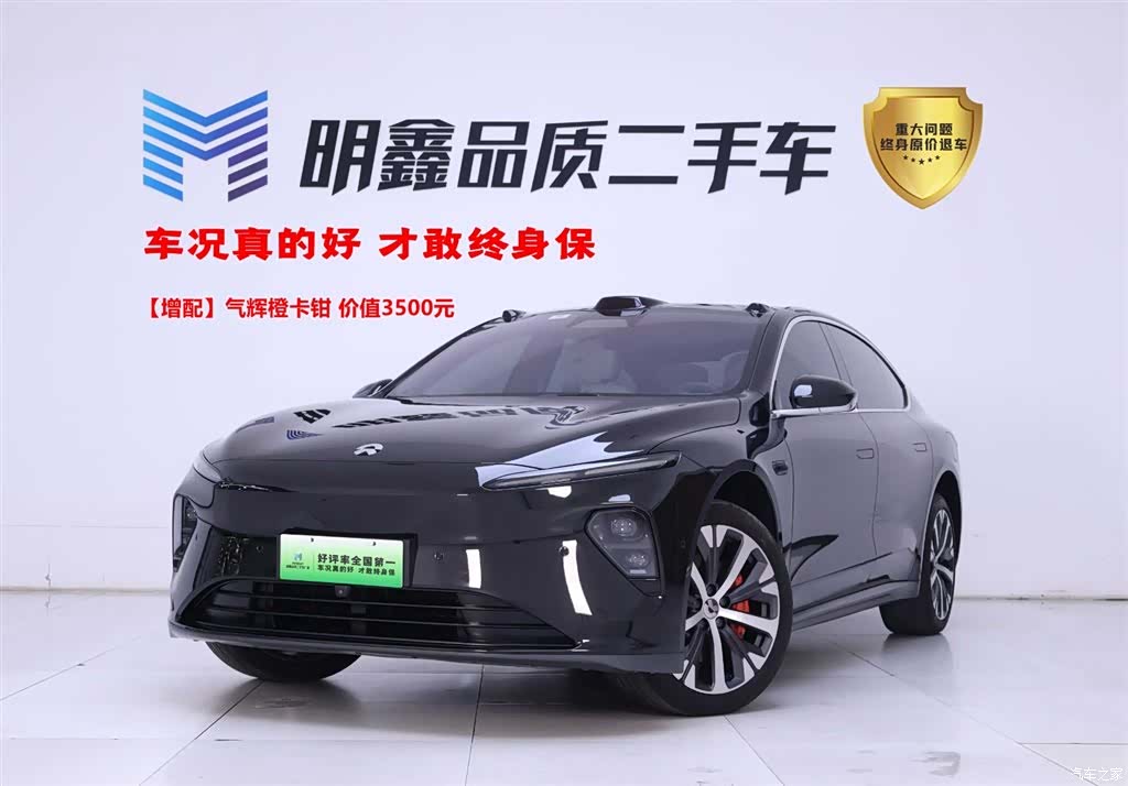 NIO ET7, 2022 1