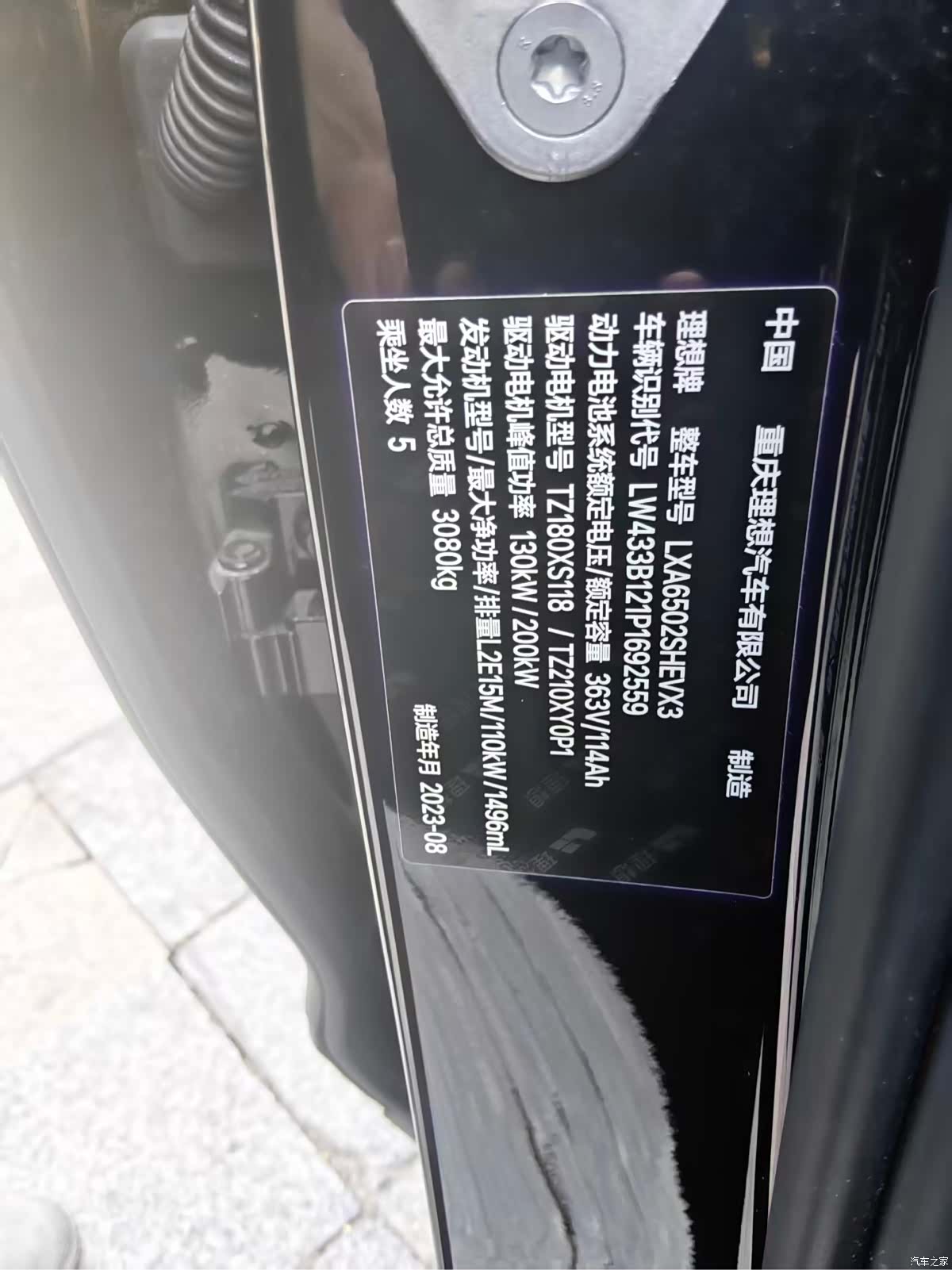 Li Auto L7, 2023 все фото
