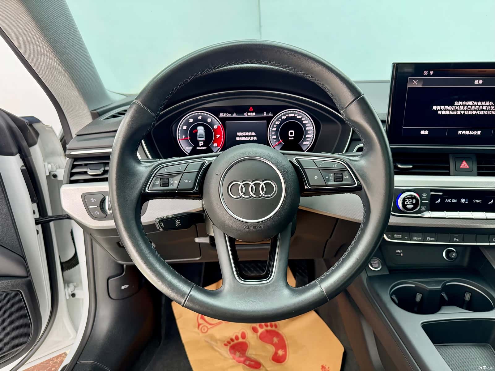 Audi A5, 2021 15