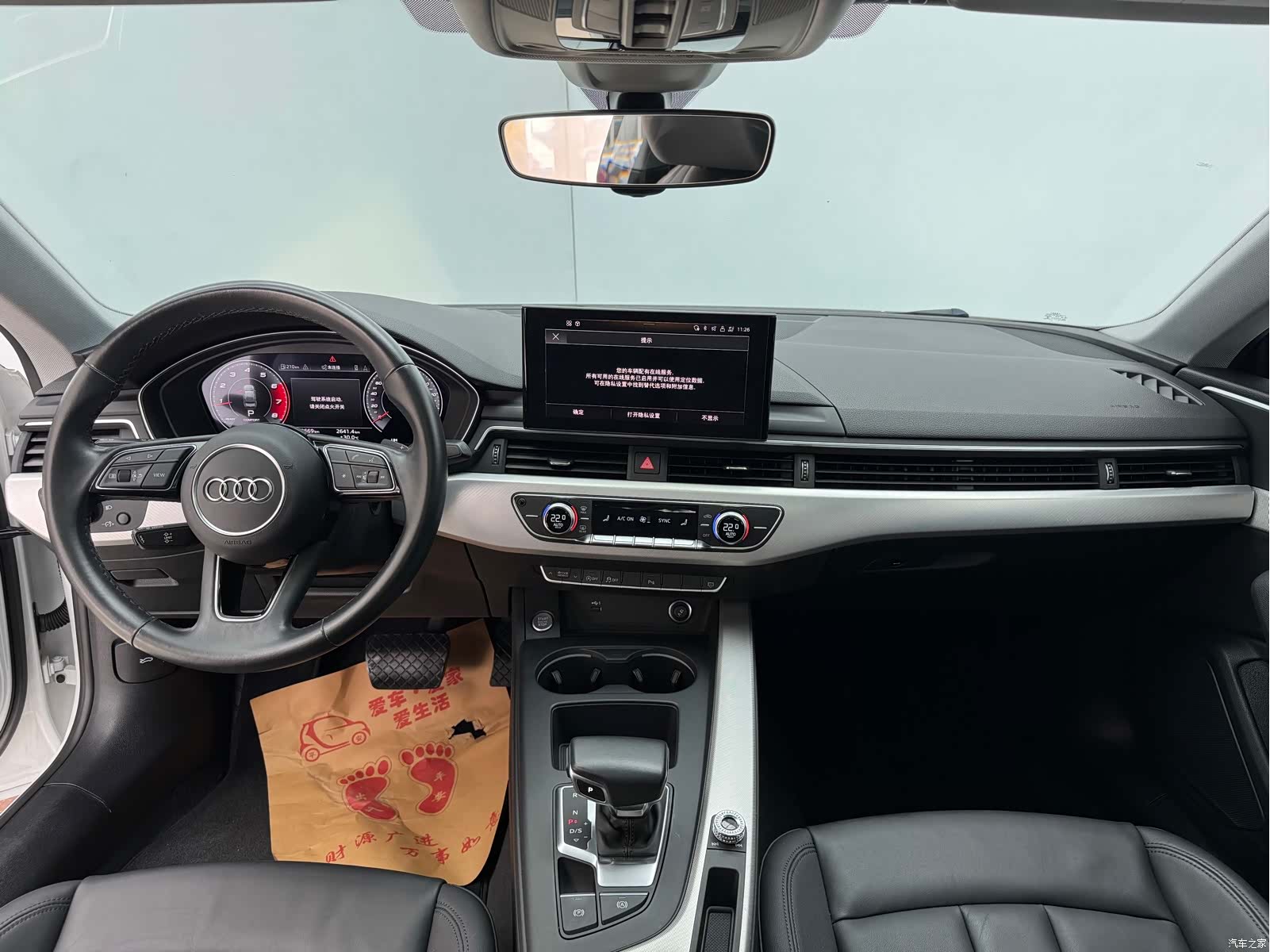 Audi A5, 2021 17