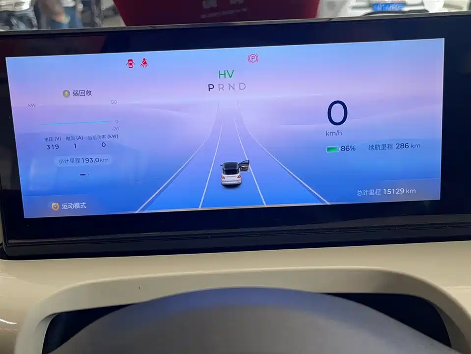 Wuling Wuling Bingguo