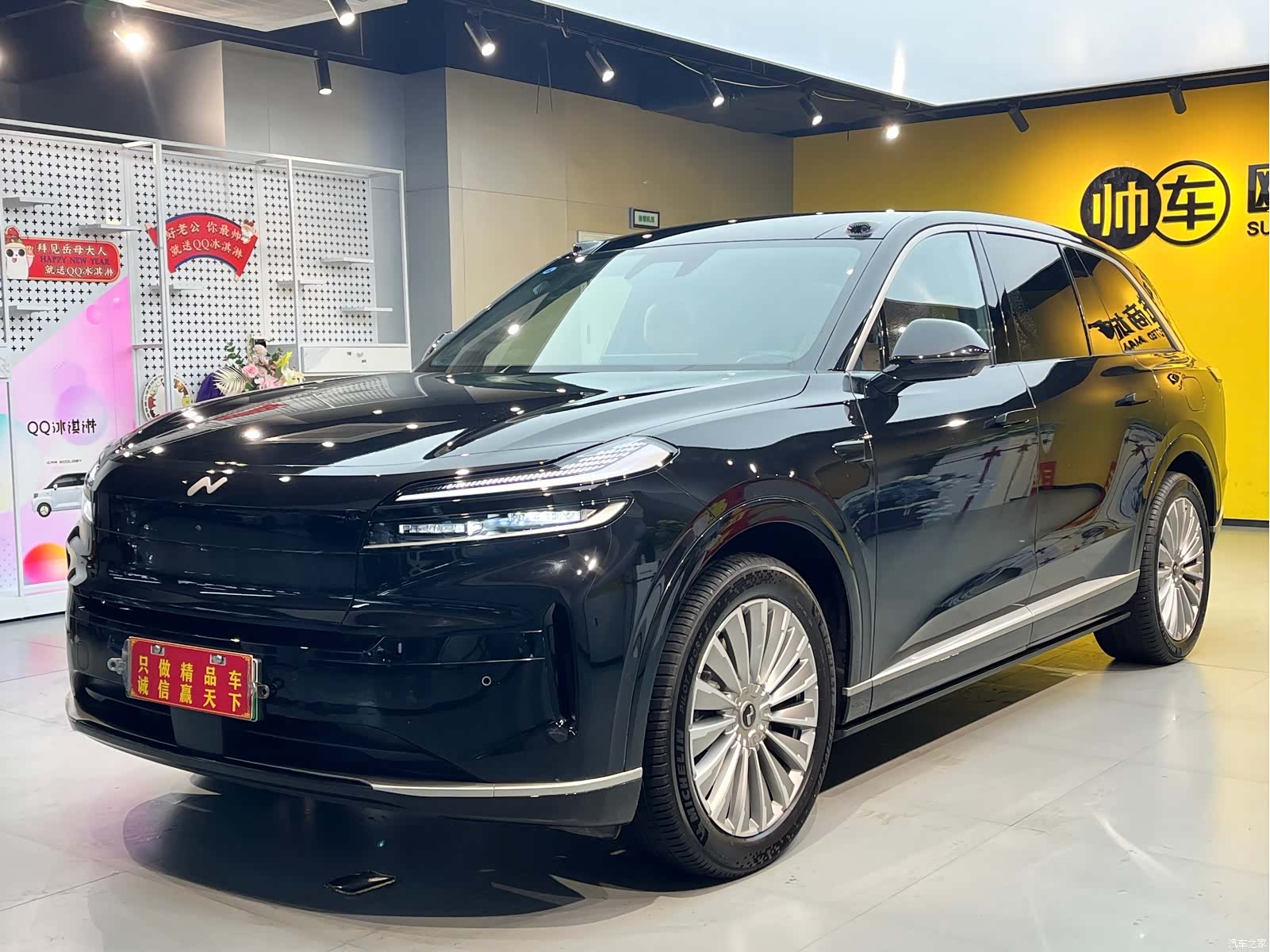 NIO L90, 2025 1