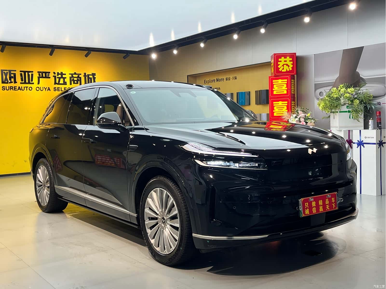 NIO L90, 2025 3