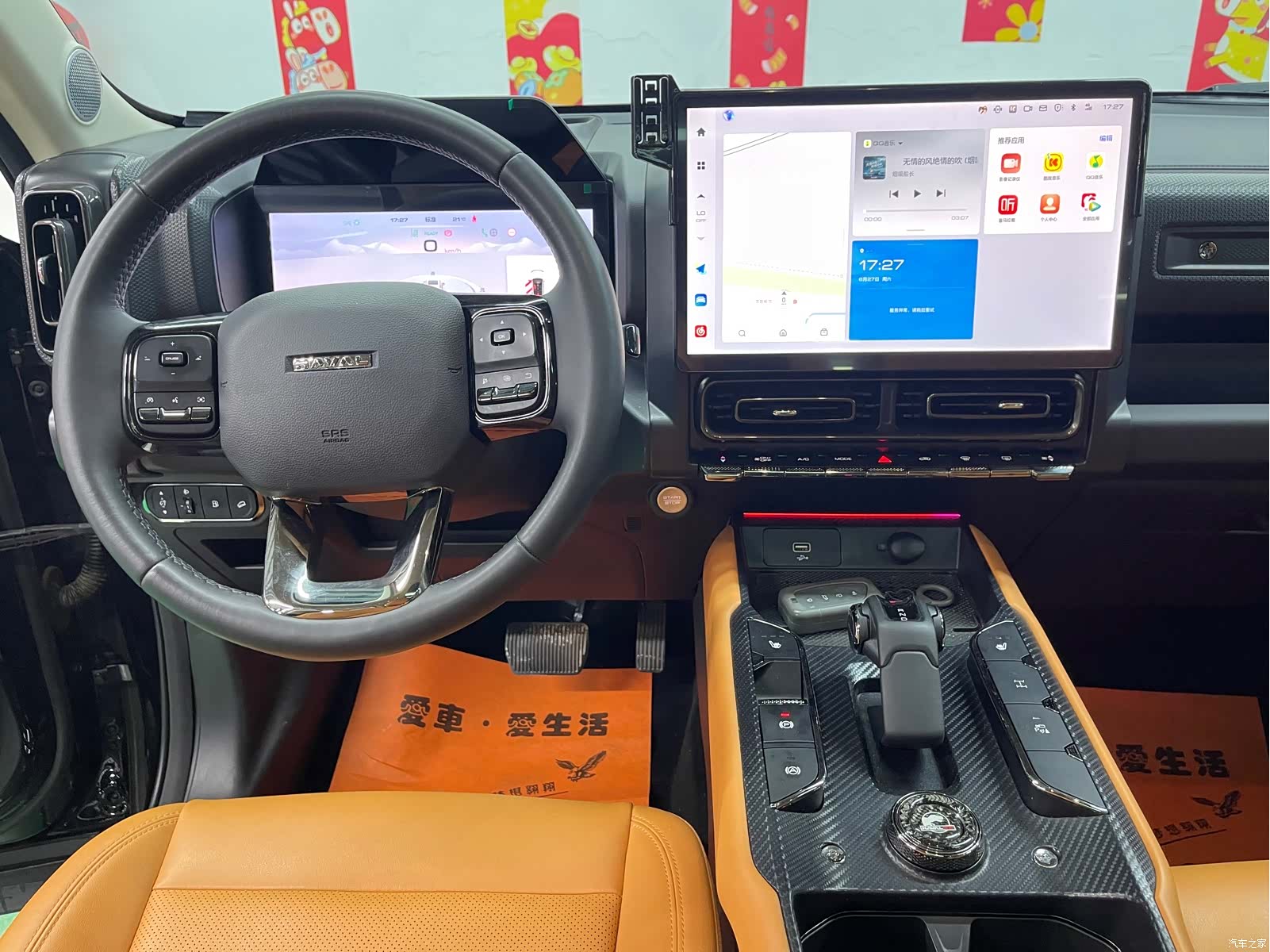 Haval Raptor, 2024 11