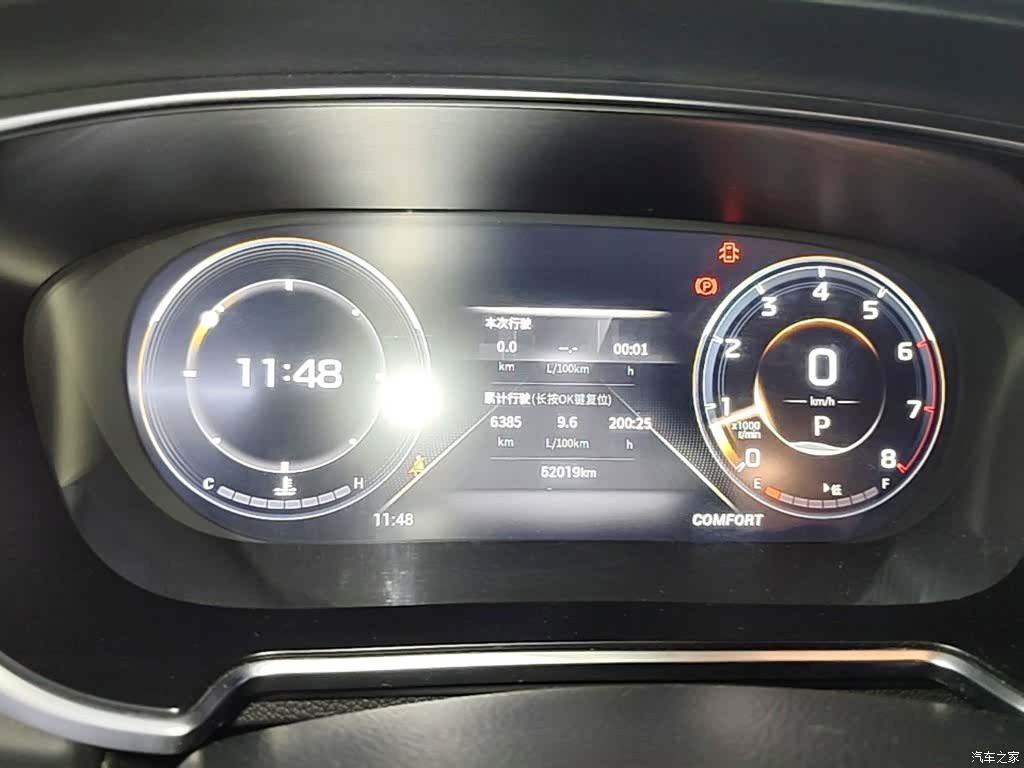 GAC GS4, 2022 12