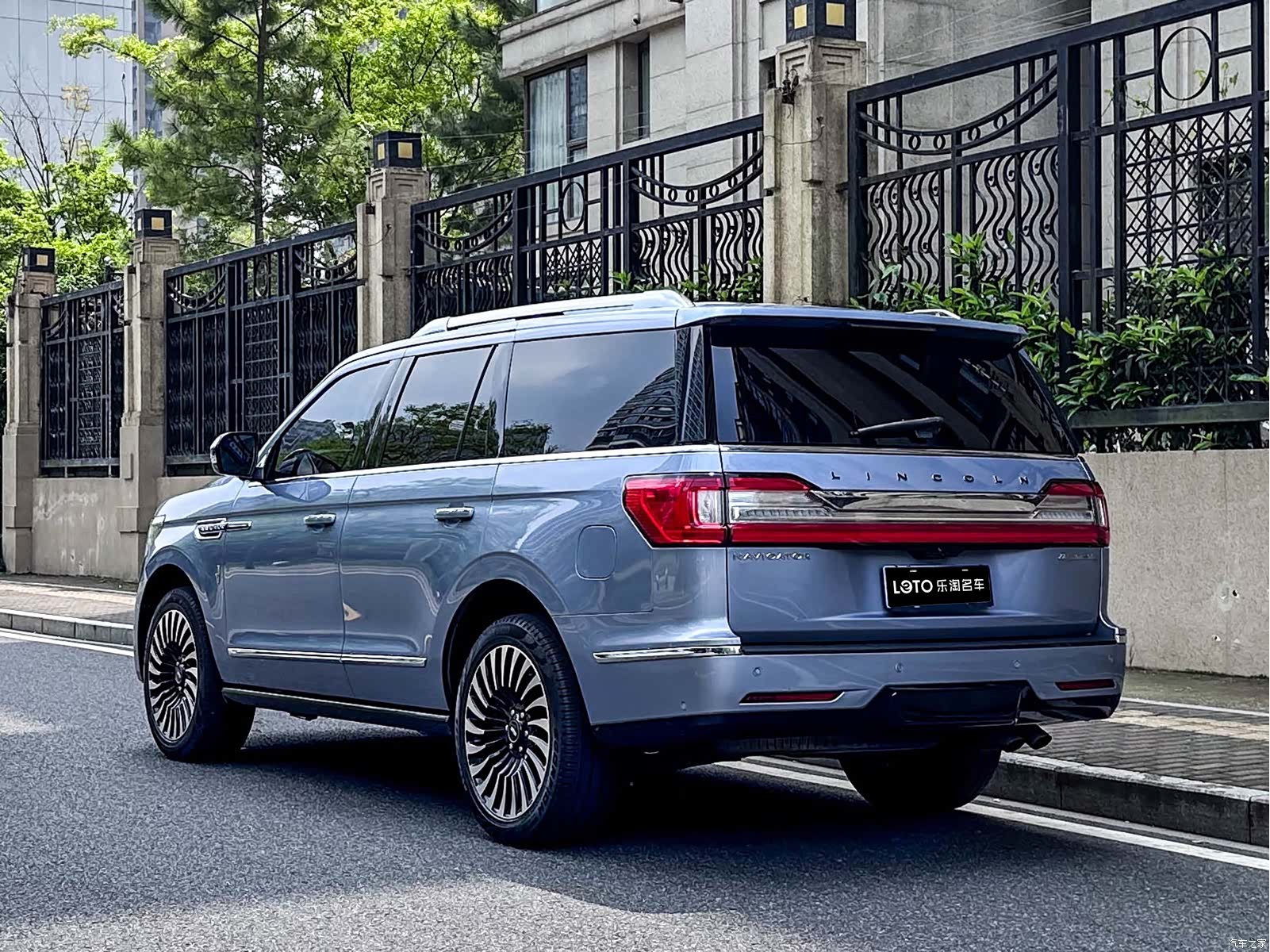 Lincoln Navigator, 2020 4