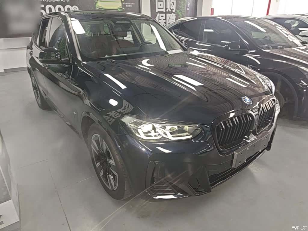 BMW iX3, 2023 4