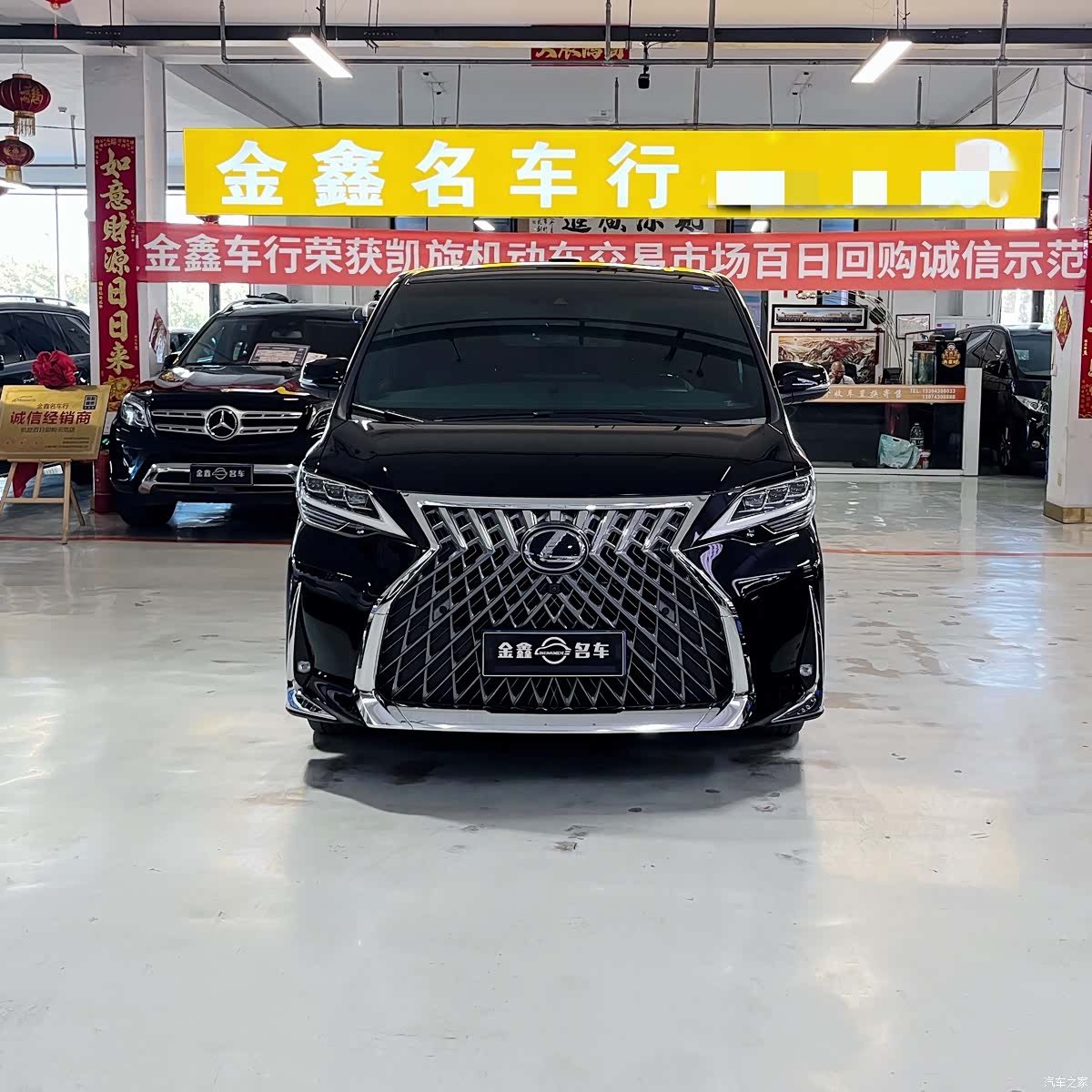 Lexus LM, 2021 2