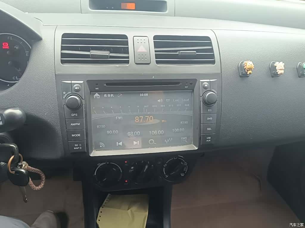 Changan 20, 2016 13