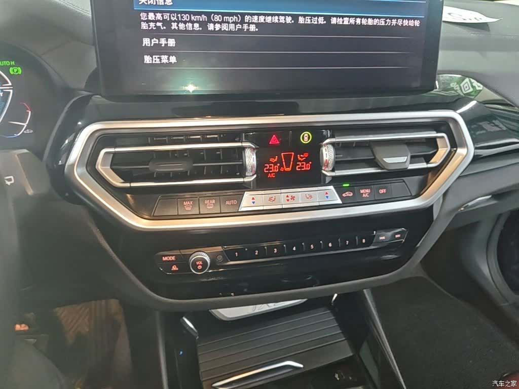 BMW iX3, 2023 13