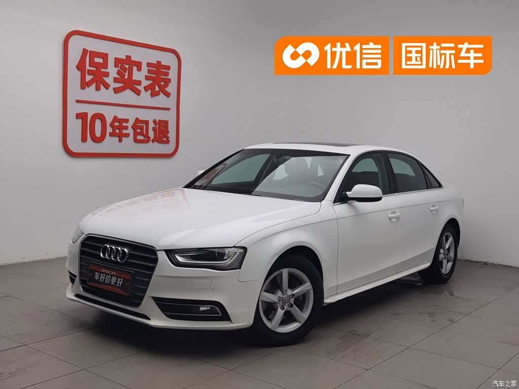 Audi A4L, 2014 1