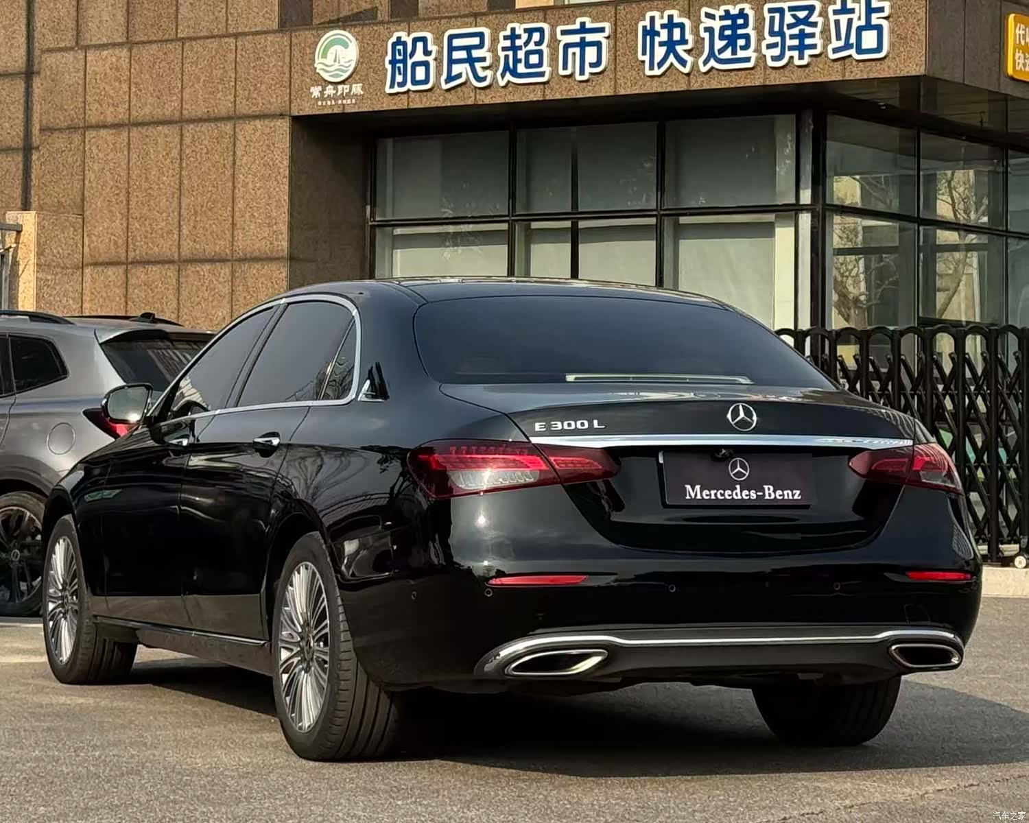 Mercedes-Benz E-Class, 2020 9
