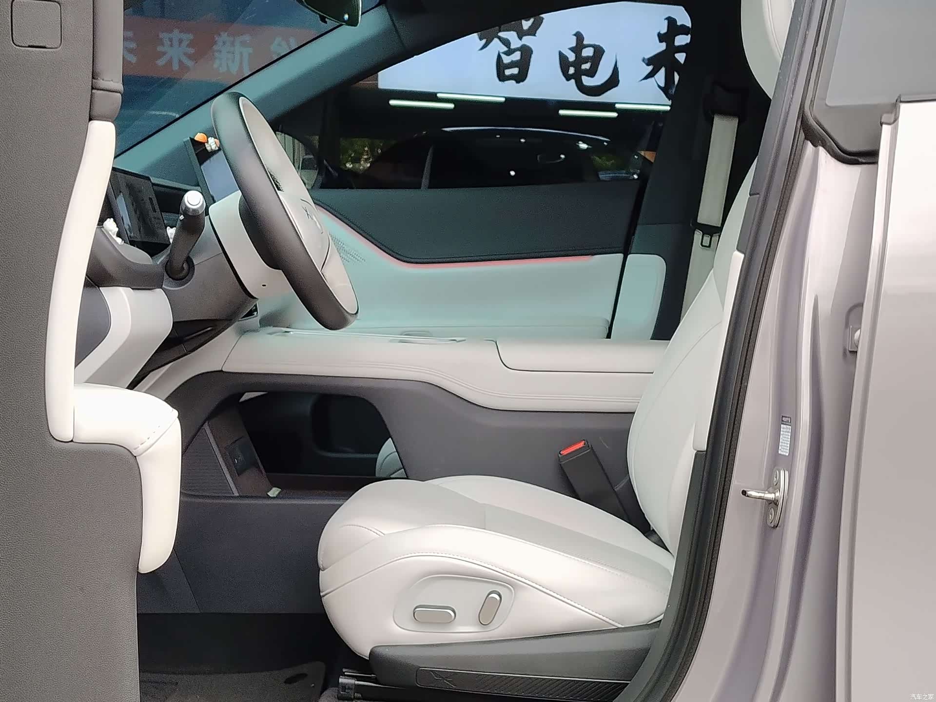 Xpeng G6, 2025 9