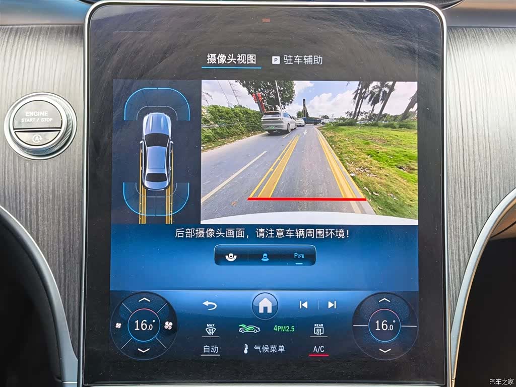 Mercedes-Benz C-Class, 2024 13